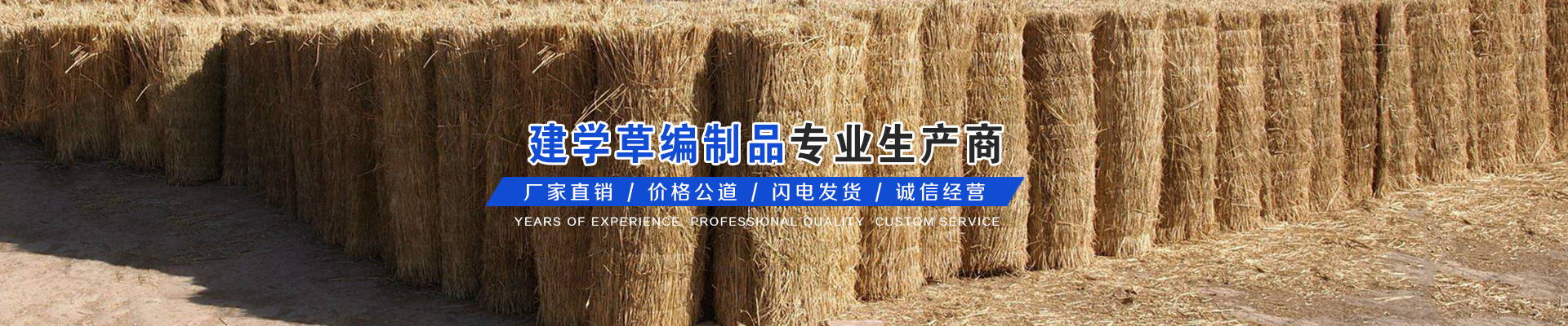 新鄉(xiāng)市路峰建材有限公司